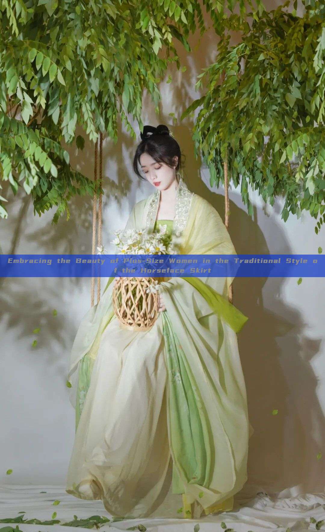 Embracing the Beauty of Plus-Size Women in the Traditional Style of the Horseface Skirt Embracing the Beauty of Plus-Size Women in the Traditional Style of the Horseface Skirt