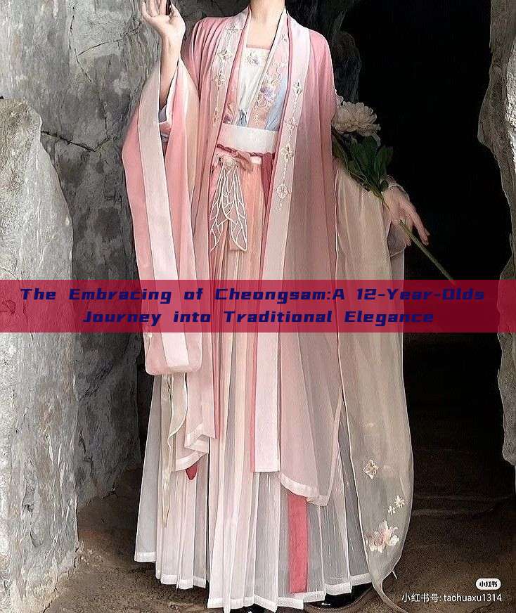 The Embracing of Cheongsam:A 12-Year-Olds Journey into Traditional Elegance