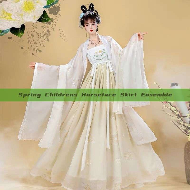 Spring Childrens Horseface Skirt Ensemble