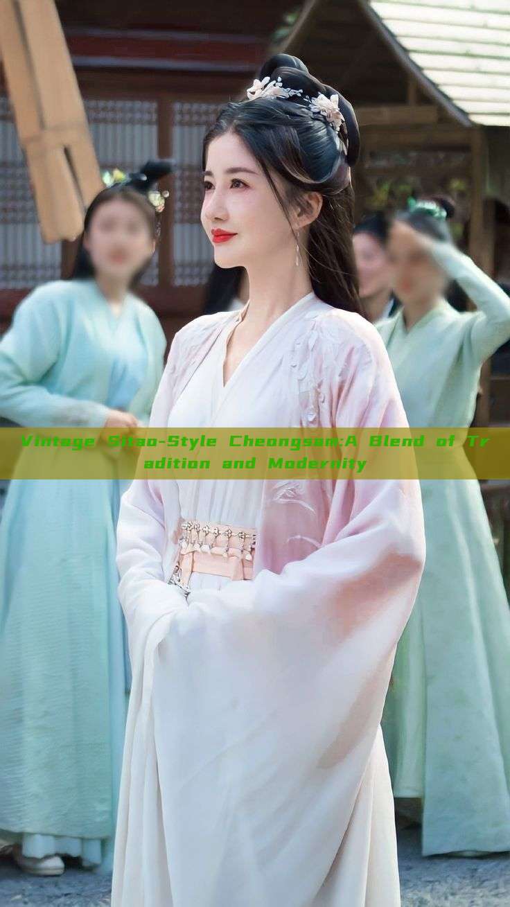 Vintage Sitao-Style Cheongsam:A Blend of Tradition and Modernity