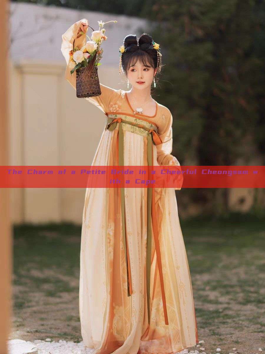 The Charm of a Petite Bride in a Cheerful Cheongsam with a Cape