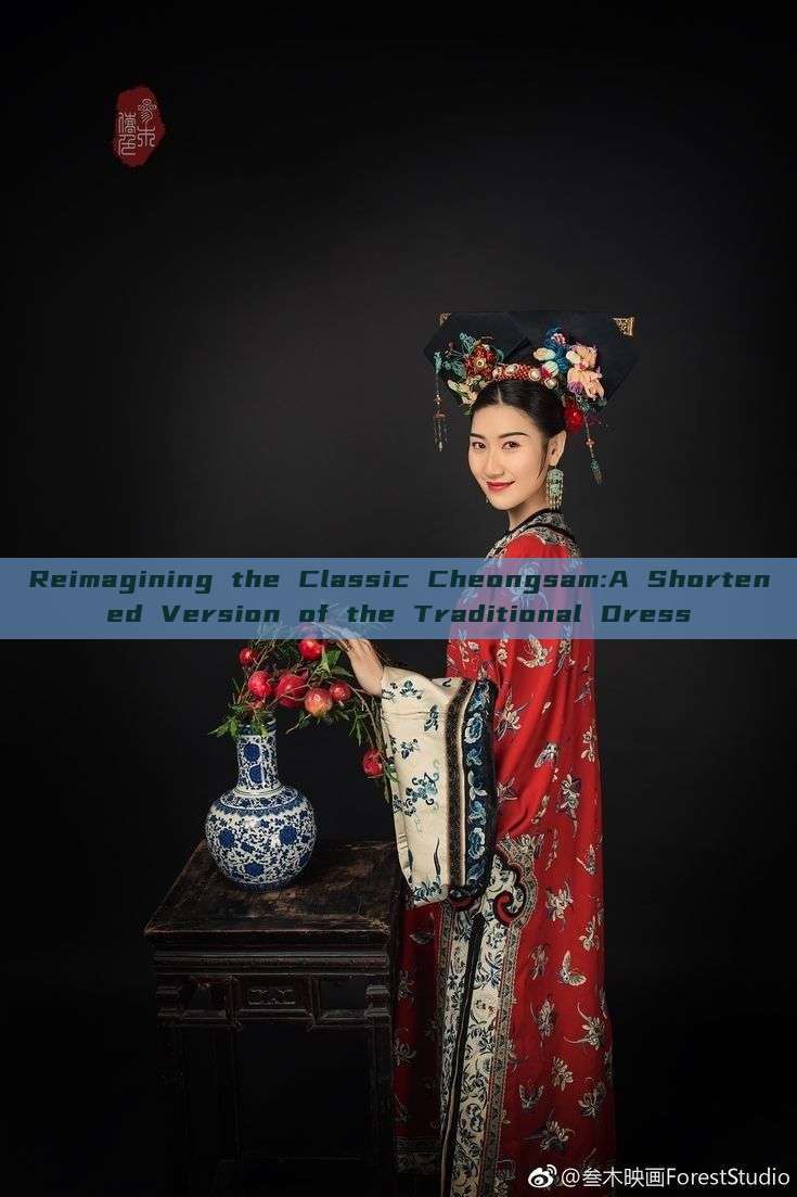 Reimagining the Classic Cheongsam:A Shortened Version of the Traditional Dress Reimagining the Classic Cheongsam:A Shortened Version of the Traditional Dress