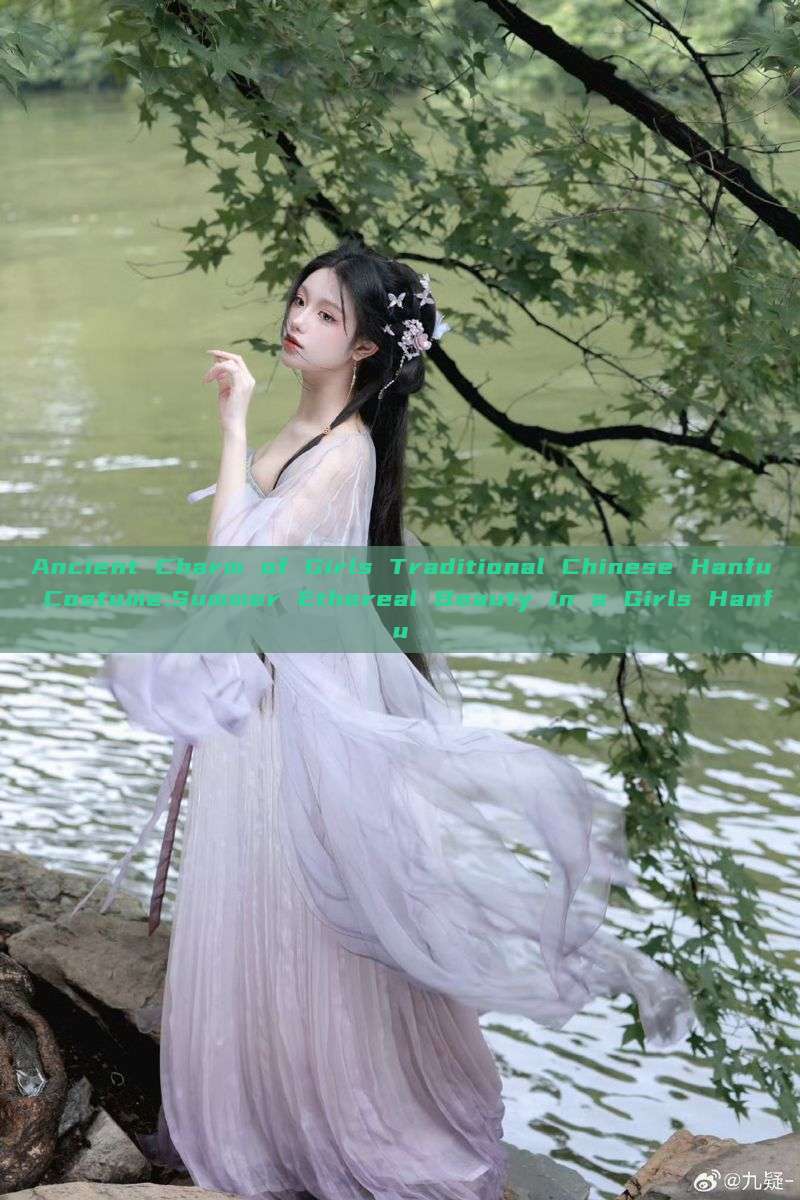 Ancient Charm of Girls Traditional Chinese Hanfu Costume:Summer Ethereal Beauty in a Girls Hanfu Ancient Charm of Girls Traditional Chinese Hanfu Costume:Summer Ethereal Beauty in a Girls Hanfu