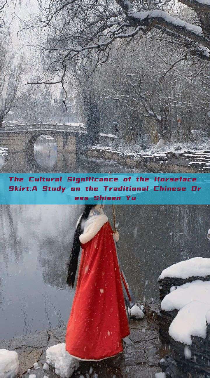 The Cultural Significance of the Horseface Skirt:A Study on the Traditional Chinese Dress Shisan Yu The Cultural Significance of the Horseface Skirt:A Study on the Traditional Chinese Dress Shisan Yu