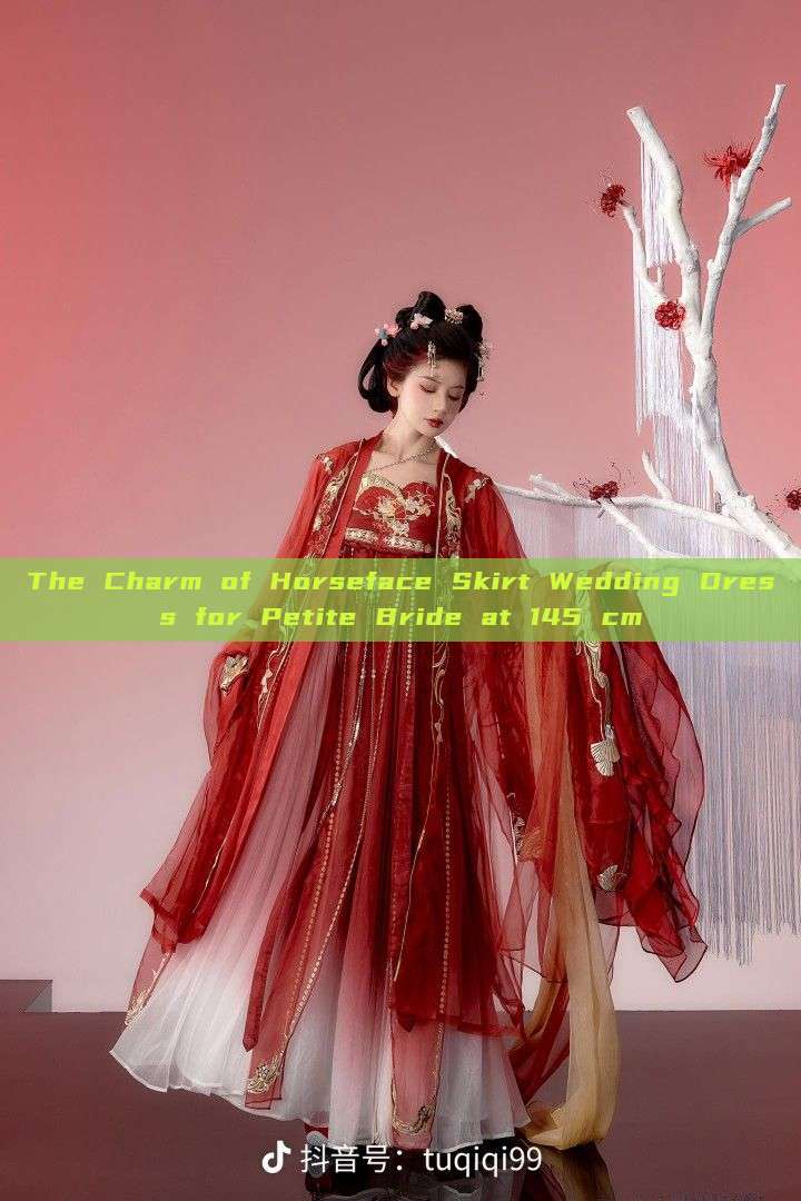 The Charm of Horseface Skirt Wedding Dress for Petite Bride at 145 cm The Charm of Horseface Skirt Wedding Dress for Petite Bride at 145 cm