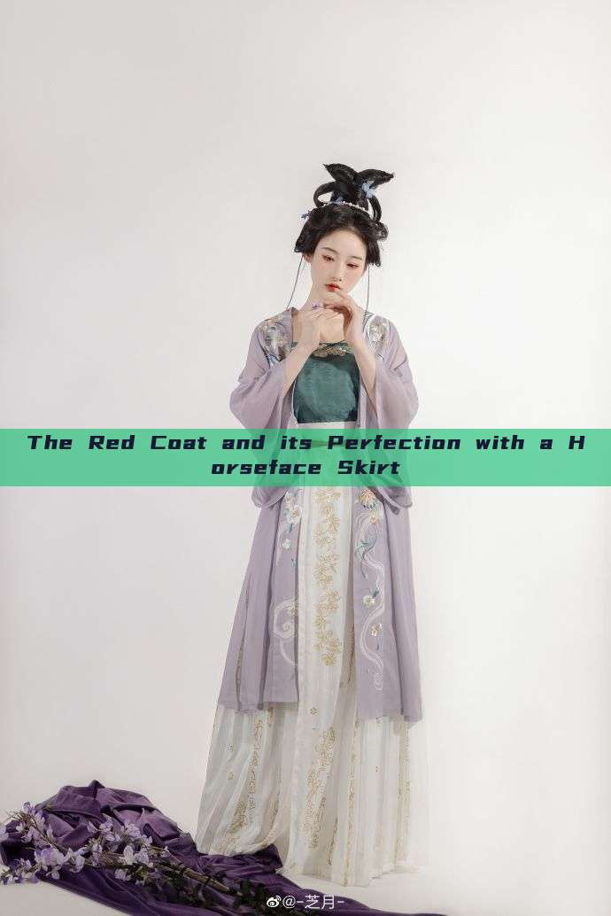The Red Coat and its Perfection with a Horseface Skirt The Red Coat and its Perfection with a Horseface Skirt