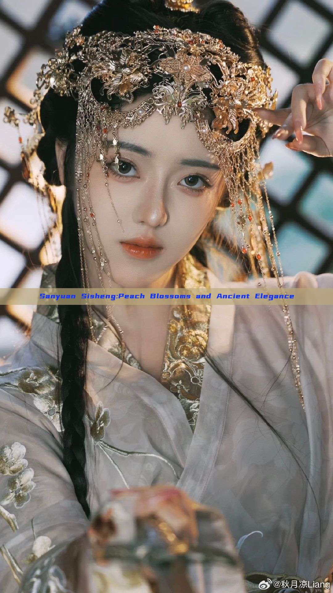 Sanyuan Sisheng:Peach Blossoms and Ancient Elegance Sanyuan Sisheng:Peach Blossoms and Ancient Elegance
