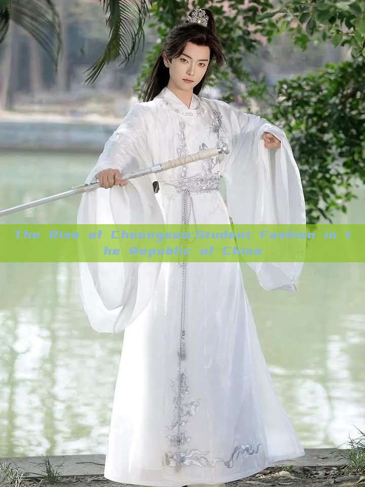 The Rise of Cheongsam:Student Fashion in the Republic of China The Rise of Cheongsam:Student Fashion in the Republic of China