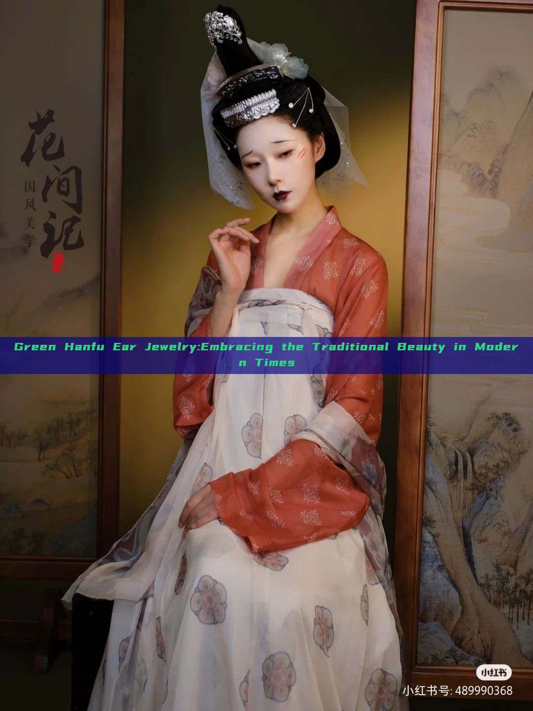 Green Hanfu Ear Jewelry:Embracing the Traditional Beauty in Modern Times Green Hanfu Ear Jewelry:Embracing the Traditional Beauty in Modern Times