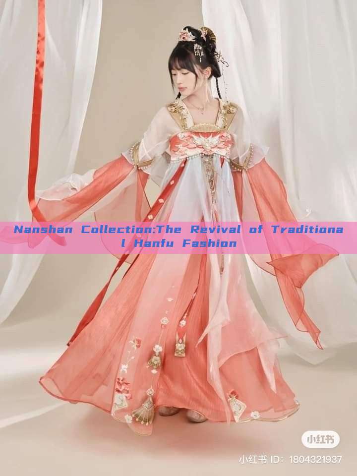 Nanshan Collection:The Revival of Traditional Hanfu Fashion Nanshan Collection:The Revival of Traditional Hanfu Fashion