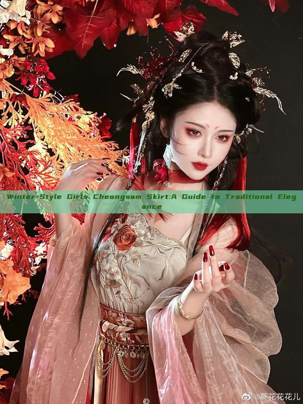 Winter-Style Girls Cheongsam Skirt:A Guide to Traditional Elegance Winter-Style Girls Cheongsam Skirt:A Guide to Traditional Elegance