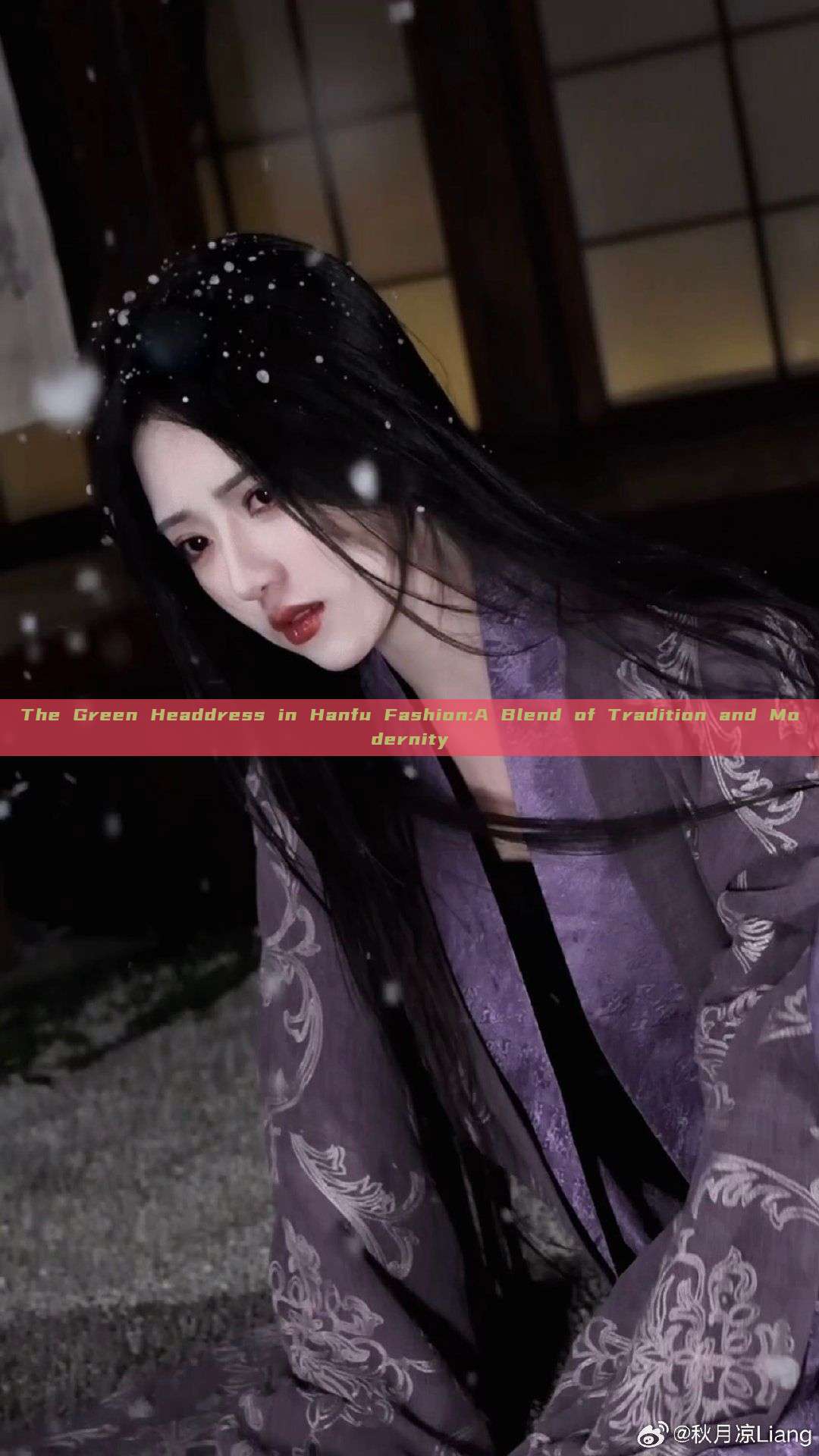 The Green Headdress in Hanfu Fashion:A Blend of Tradition and Modernity The Green Headdress in Hanfu Fashion:A Blend of Tradition and Modernity