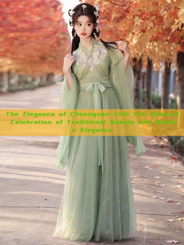 The Elegance of Cheongsam Fish Tail Gowns:A Celebration of Traditional Beauty and Modern Elegance The Elegance of Cheongsam Fish Tail Gowns:A Celebration of Traditional Beauty and Modern Elegance