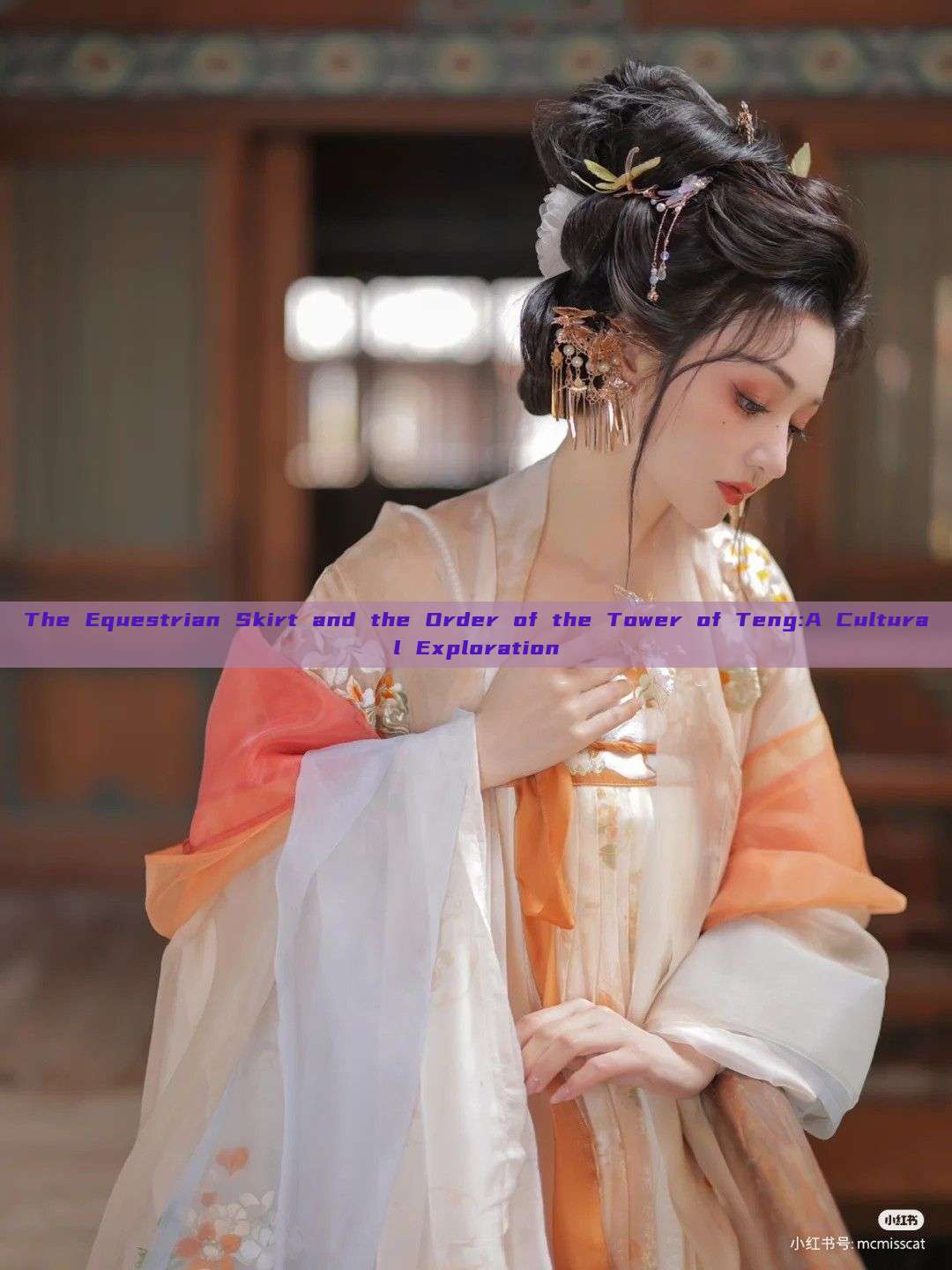 The Equestrian Skirt and the Order of the Tower of Teng:A Cultural Exploration The Equestrian Skirt and the Order of the Tower of Teng:A Cultural Exploration