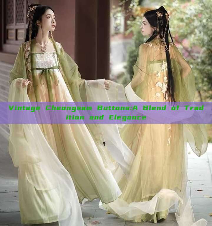 Vintage Cheongsam Buttons:A Blend of Tradition and Elegance Vintage Cheongsam Buttons:A Blend of Tradition and Elegance