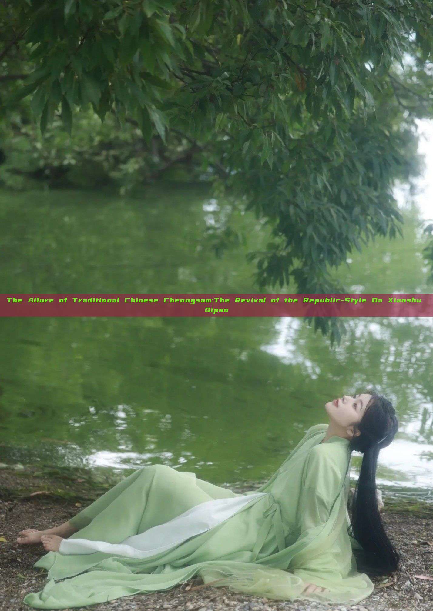 The Allure of Traditional Chinese Cheongsam:The Revival of the Republic-Style Da Xiaoshu Qipao