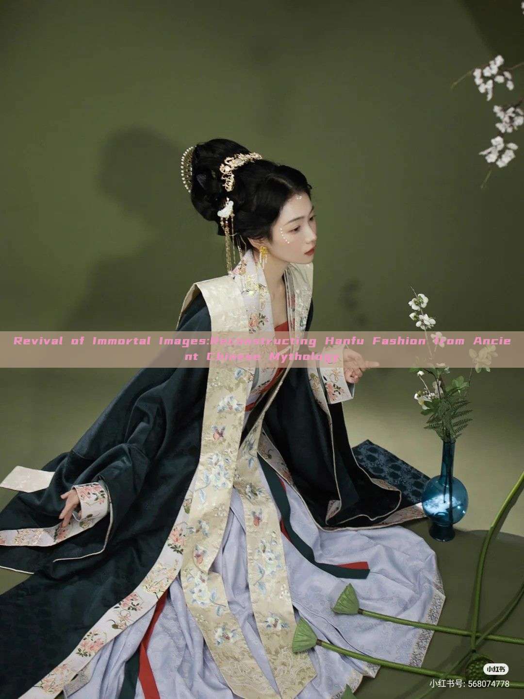 Revival of Immortal Images:Reconstructing Hanfu Fashion from Ancient Chinese Mythology