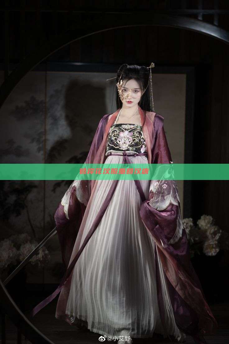 彼岸花汉服重回汉唐
