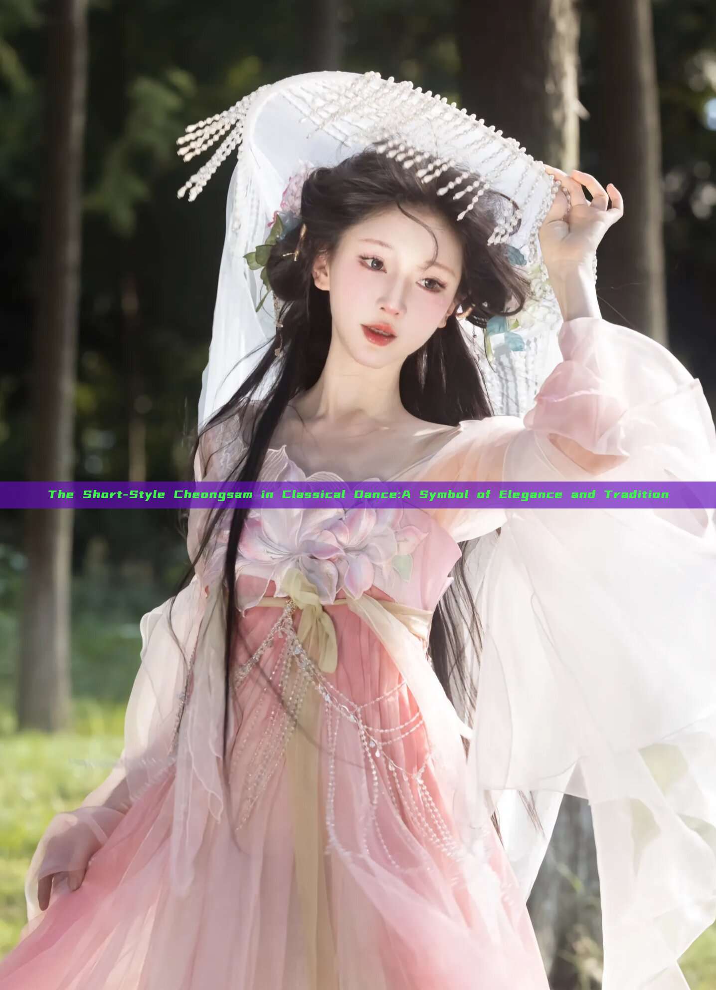 The Short-Style Cheongsam in Classical Dance:A Symbol of Elegance and Tradition
