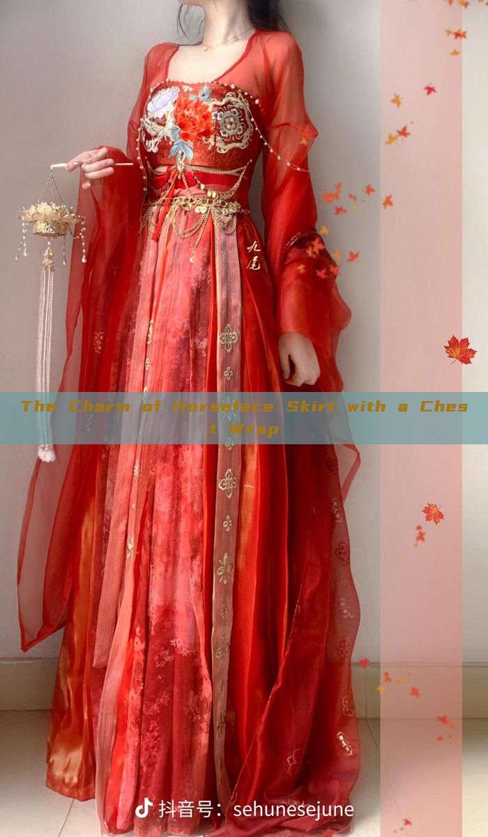 The Charm of Horseface Skirt with a Chest Wrap The Charm of Horseface Skirt with a Chest Wrap