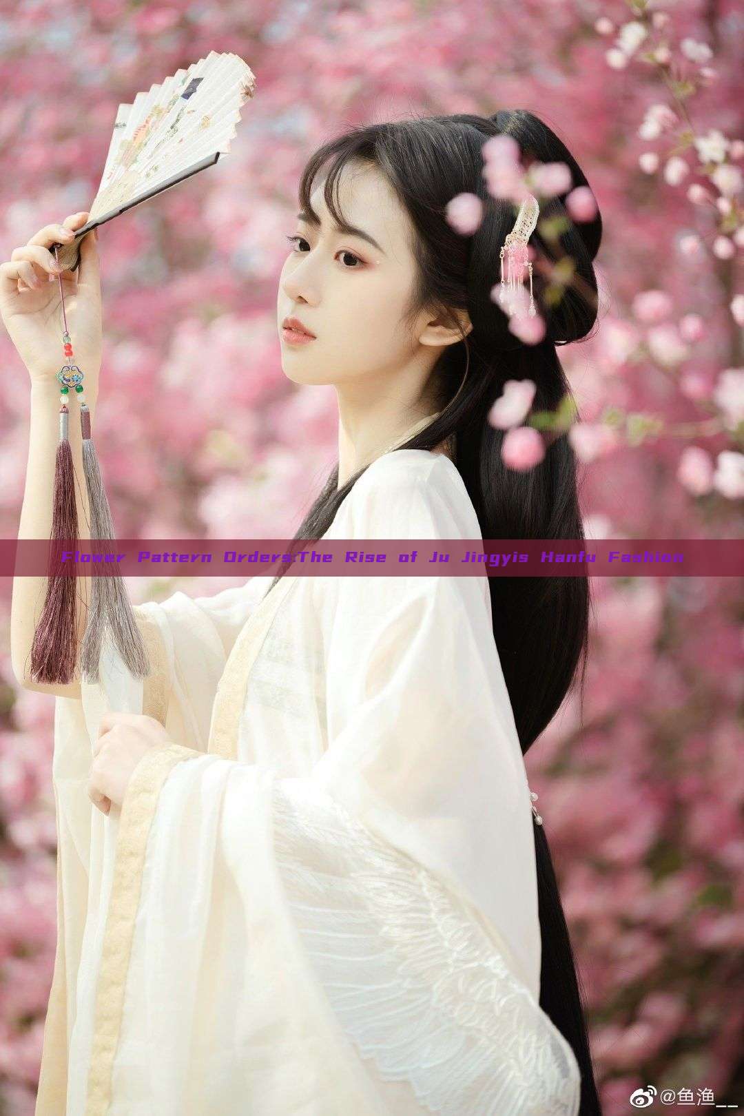 Flower Pattern Orders:The Rise of Ju Jingyis Hanfu Fashion Flower Pattern Orders:The Rise of Ju Jingyis Hanfu Fashion