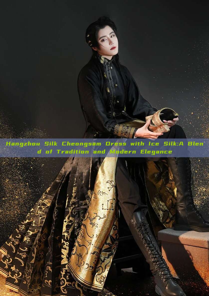 Hangzhou Silk Cheongsam Dress with Ice Silk:A Blend of Tradition and Modern Elegance