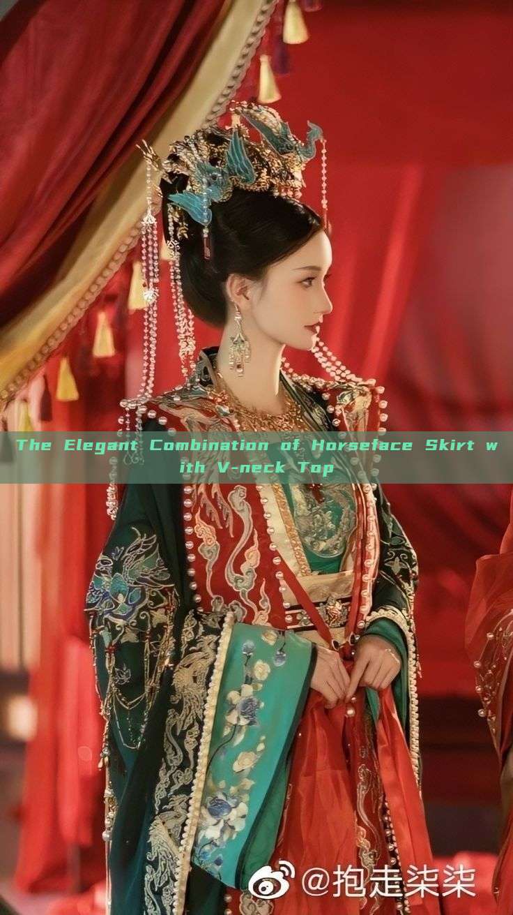 The Elegant Combination of Horseface Skirt with V-neck Top The Elegant Combination of Horseface Skirt with V-neck Top