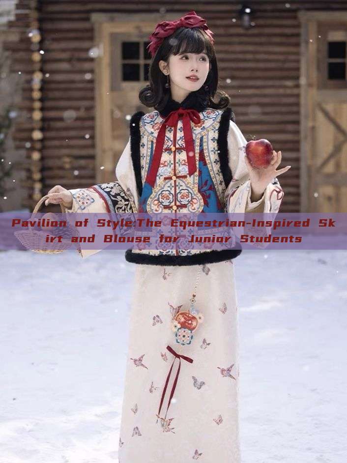 Pavilion of Style:The Equestrian-Inspired Skirt and Blouse for Junior Students Pavilion of Style:The Equestrian-Inspired Skirt and Blouse for Junior Students