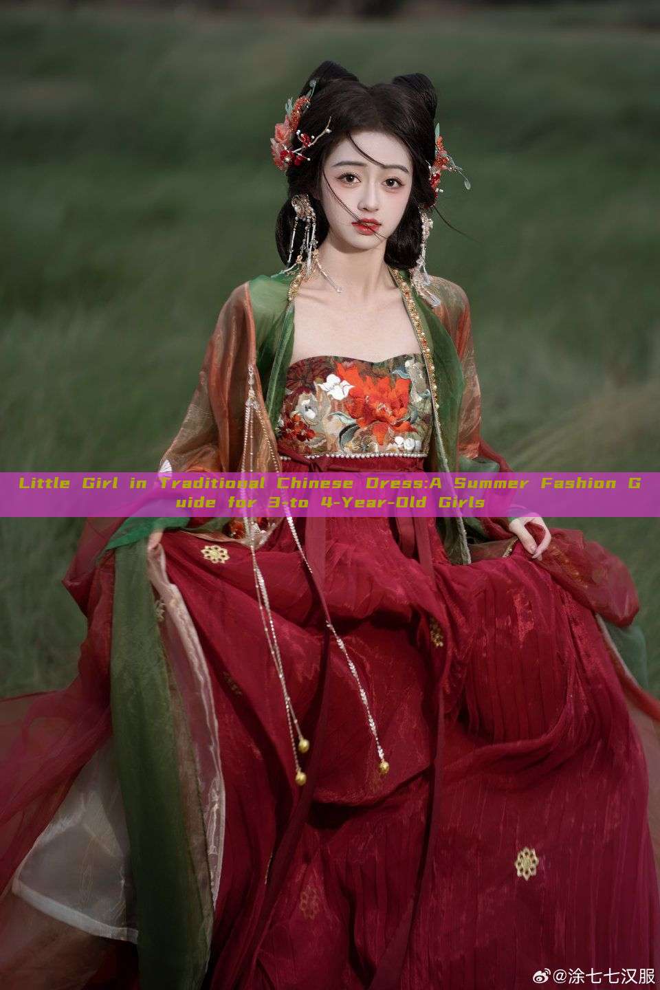 Little Girl in Traditional Chinese Dress:A Summer Fashion Guide for 3-to 4-Year-Old Girls