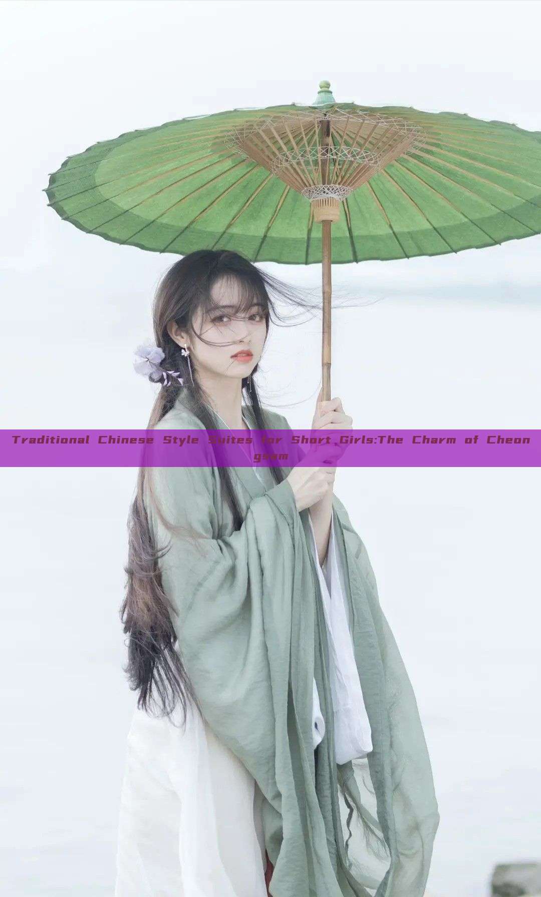 Traditional Chinese Style Suites for Short Girls:The Charm of Cheongsam Traditional Chinese Style Suites for Short Girls:The Charm of Cheongsam