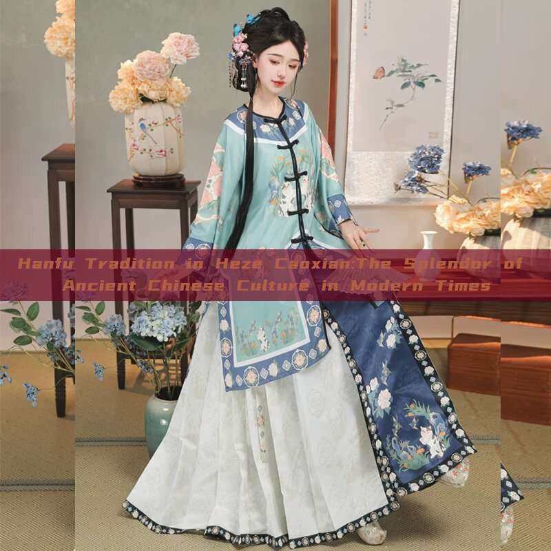 Hanfu Tradition in Heze Caoxian:The Splendor of Ancient Chinese Culture in Modern Times Hanfu Tradition in Heze Caoxian:The Splendor of Ancient Chinese Culture in Modern Times