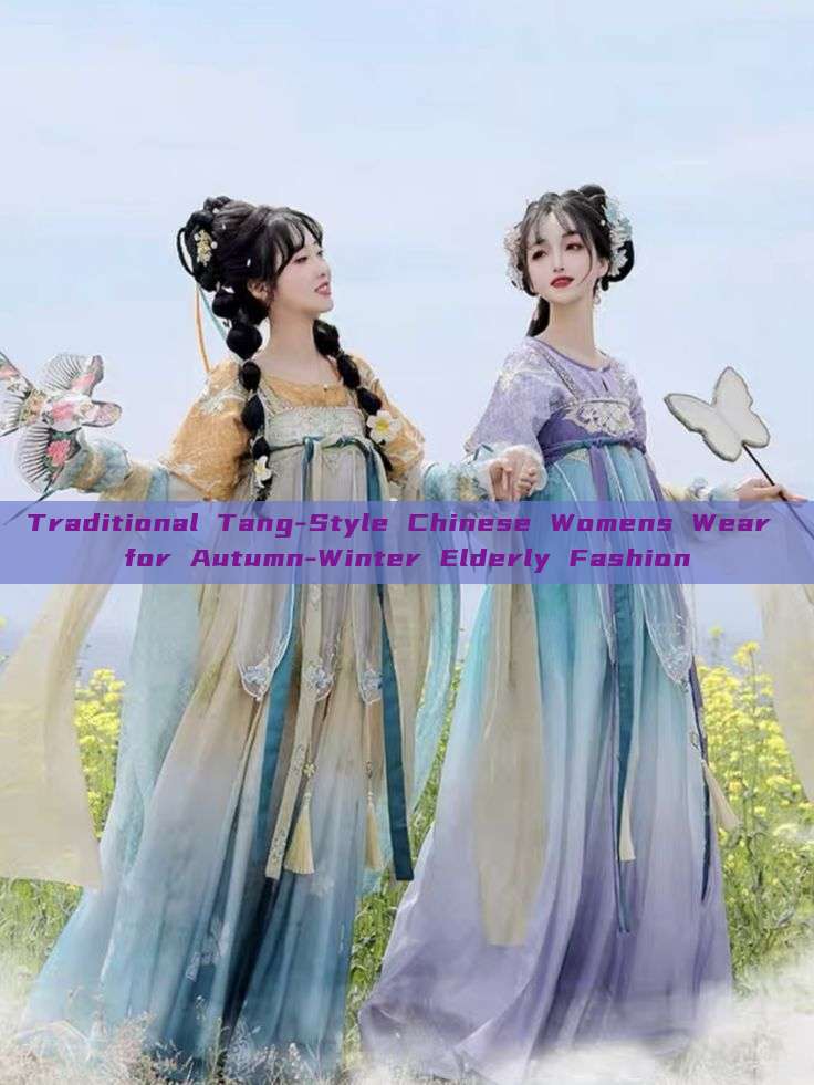 Traditional Tang-Style Chinese Womens Wear for Autumn-Winter Elderly Fashion