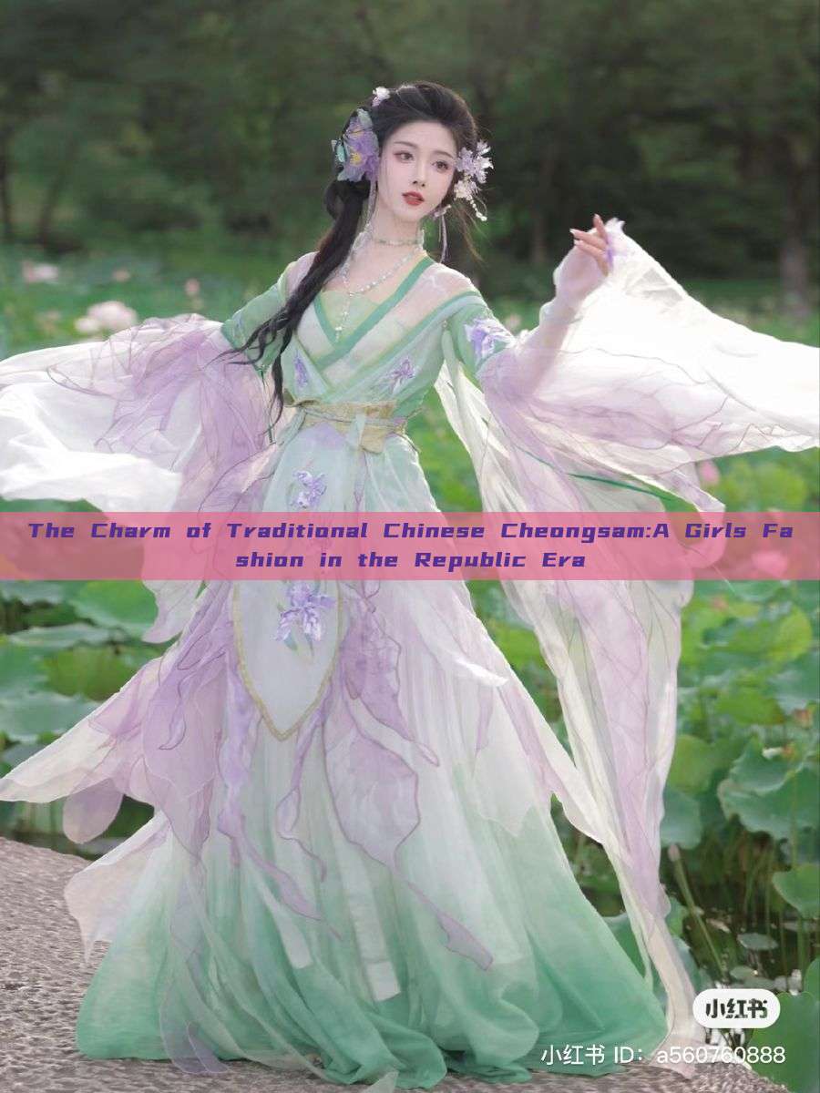 The Charm of Traditional Chinese Cheongsam:A Girls Fashion in the Republic Era The Charm of Traditional Chinese Cheongsam:A Girls Fashion in the Republic Era