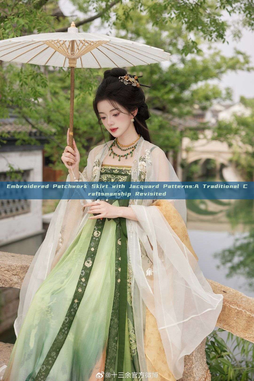 Embroidered Patchwork Skirt with Jacquard Patterns:A Traditional Craftsmanship Revisited Embroidered Patchwork Skirt with Jacquard Patterns:A Traditional Craftsmanship Revisited