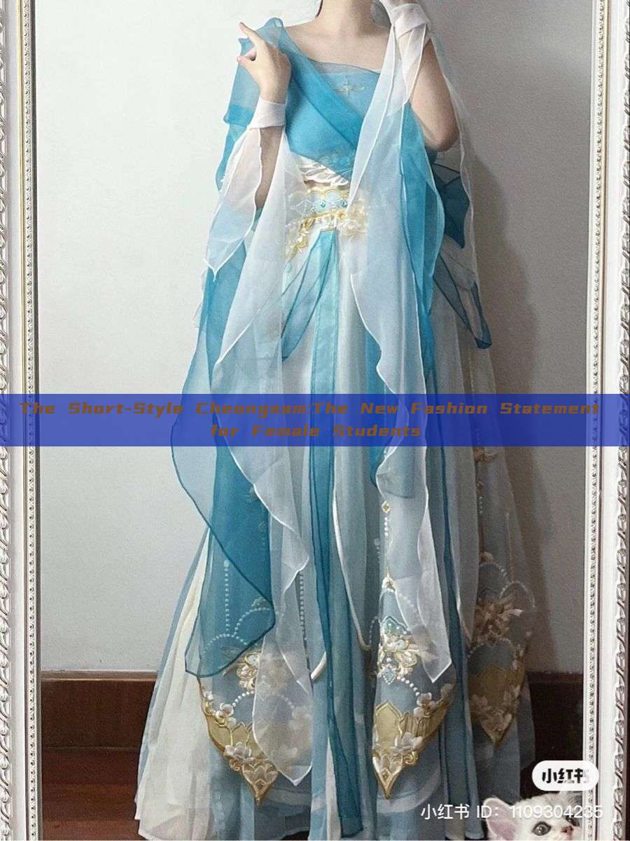 The Short-Style Cheongsam:The New Fashion Statement for Female Students The Short-Style Cheongsam:The New Fashion Statement for Female Students