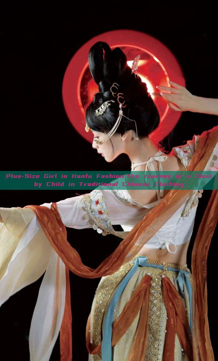 Plus-Size Girl in Hanfu Fashion:The Journey of a Chubby Child in Traditional Chinese Clothing Plus-Size Girl in Hanfu Fashion:The Journey of a Chubby Child in Traditional Chinese Clothing