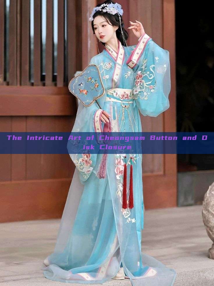 The Intricate Art of Cheongsam Button and Disk Closure The Intricate Art of Cheongsam Button and Disk Closure