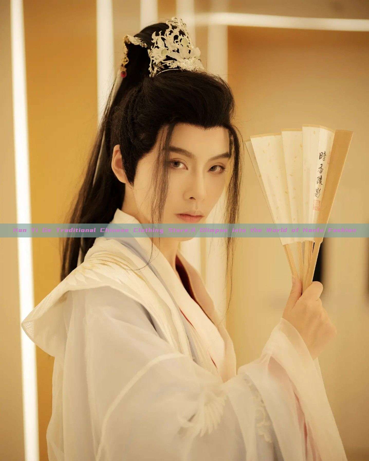 Han Yi Ge Traditional Chinese Clothing Store:A Glimpse into the World of Hanfu Fashion Han Yi Ge Traditional Chinese Clothing Store:A Glimpse into the World of Hanfu Fashion