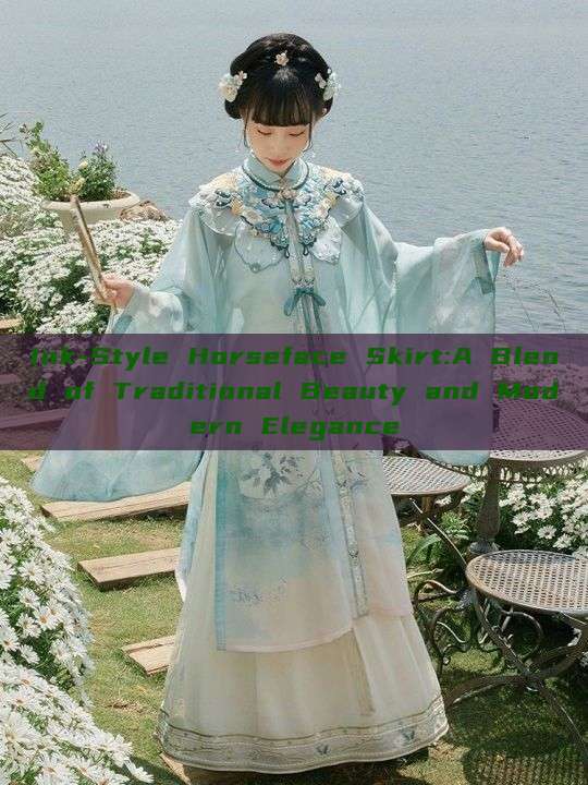 Ink-Style Horseface Skirt:A Blend of Traditional Beauty and Modern Elegance Ink-Style Horseface Skirt:A Blend of Traditional Beauty and Modern Elegance