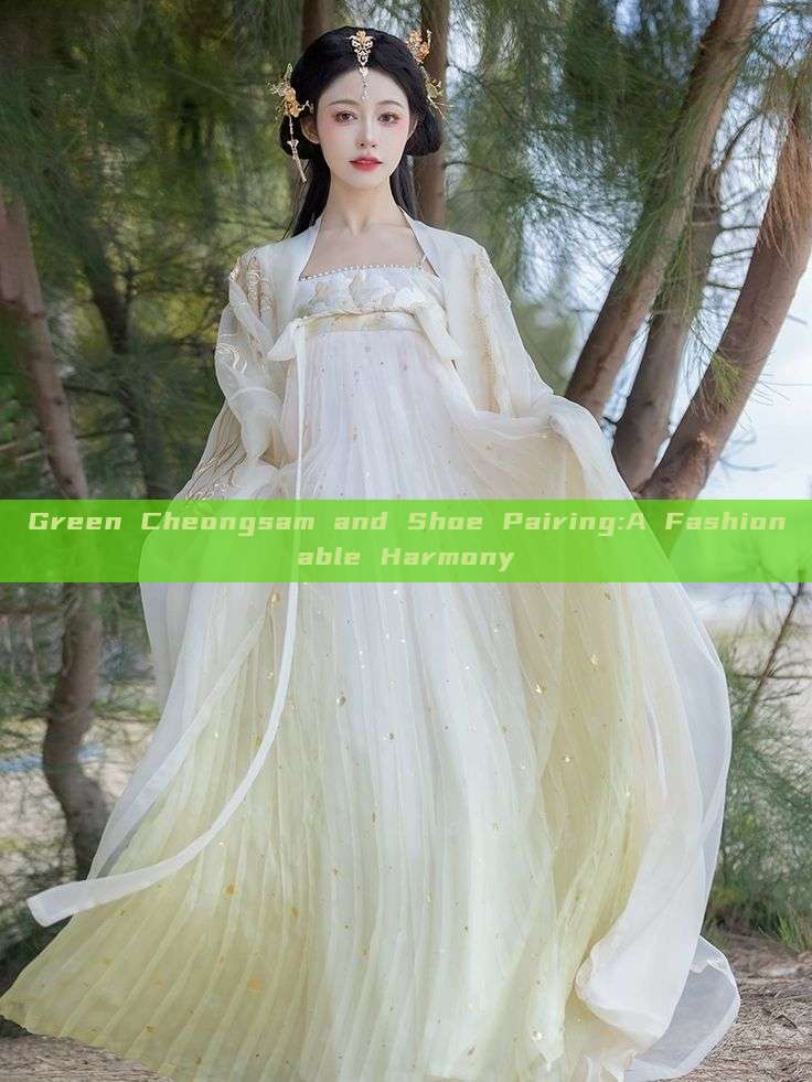 Green Cheongsam and Shoe Pairing:A Fashionable Harmony Green Cheongsam and Shoe Pairing:A Fashionable Harmony