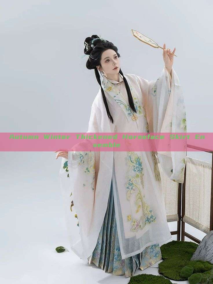 Autumn Winter Thickened Horseface Skirt Ensemble Autumn Winter Thickened Horseface Skirt Ensemble