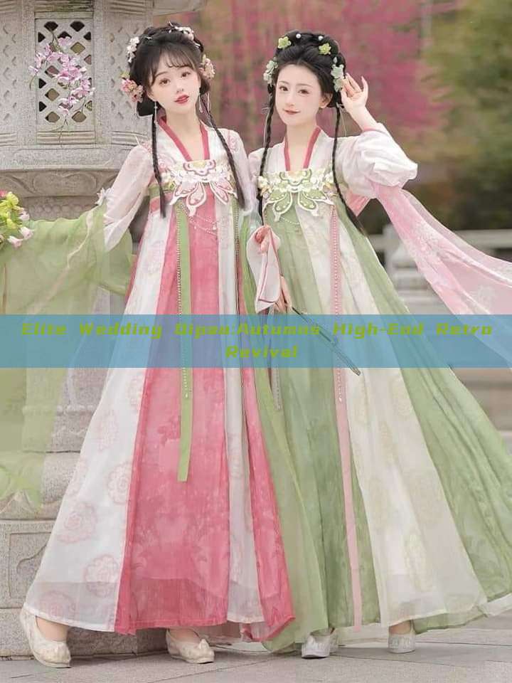 Elite Wedding Qipao:Autumns High-End Retro Revival Elite Wedding Qipao:Autumns High-End Retro Revival