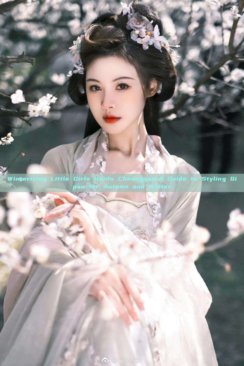 Winterizing Little Girls Hanfu Cheongsam:A Guide to Styling Qipao for Autumn and Winter Winterizing Little Girls Hanfu Cheongsam:A Guide to Styling Qipao for Autumn and Winter