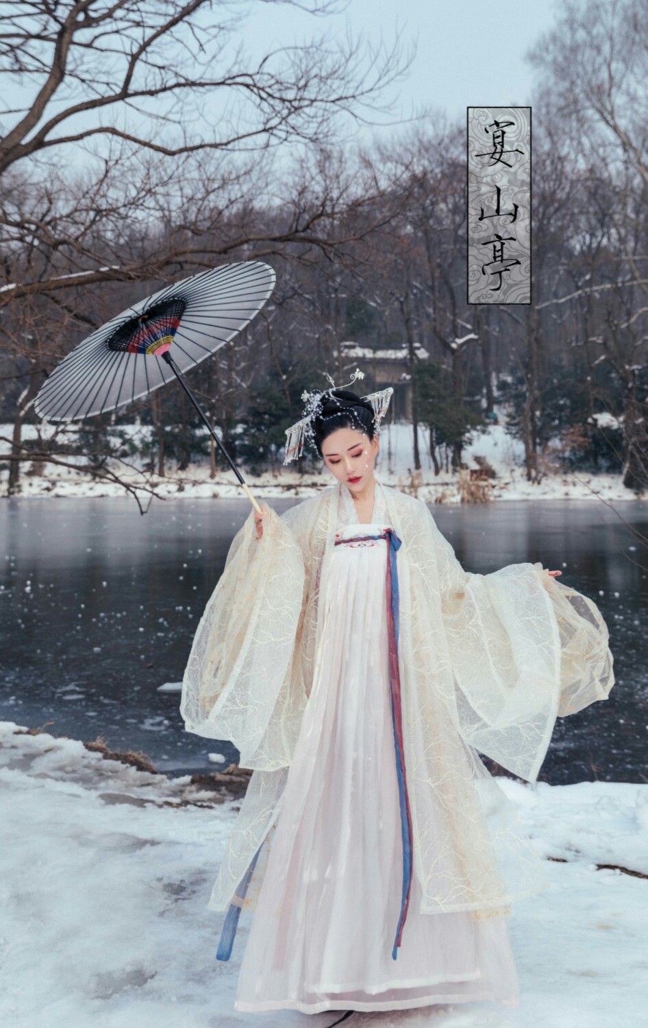 Red Horseface Skirt as a Modern Chinese Toast-Wearing Attire Red Horseface Skirt as a Modern Chinese Toast-Wearing Attire