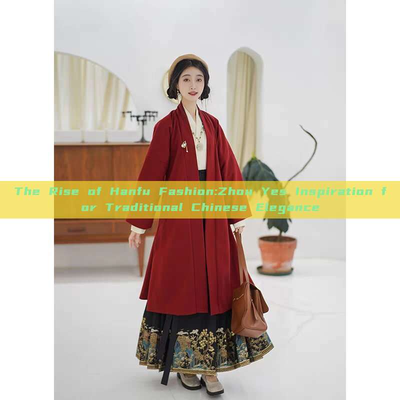 The Rise of Hanfu Fashion:Zhou Yes Inspiration for Traditional Chinese Elegance The Rise of Hanfu Fashion:Zhou Yes Inspiration for Traditional Chinese Elegance