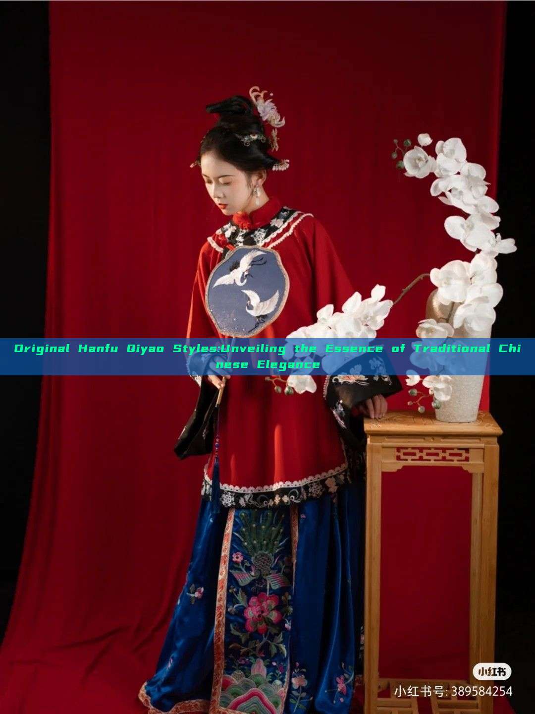 Original Hanfu Qiyao Styles:Unveiling the Essence of Traditional Chinese Elegance Original Hanfu Qiyao Styles:Unveiling the Essence of Traditional Chinese Elegance