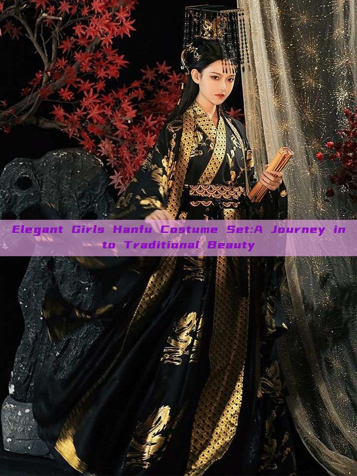 Elegant Girls Hanfu Costume Set:A Journey into Traditional Beauty Elegant Girls Hanfu Costume Set:A Journey into Traditional Beauty