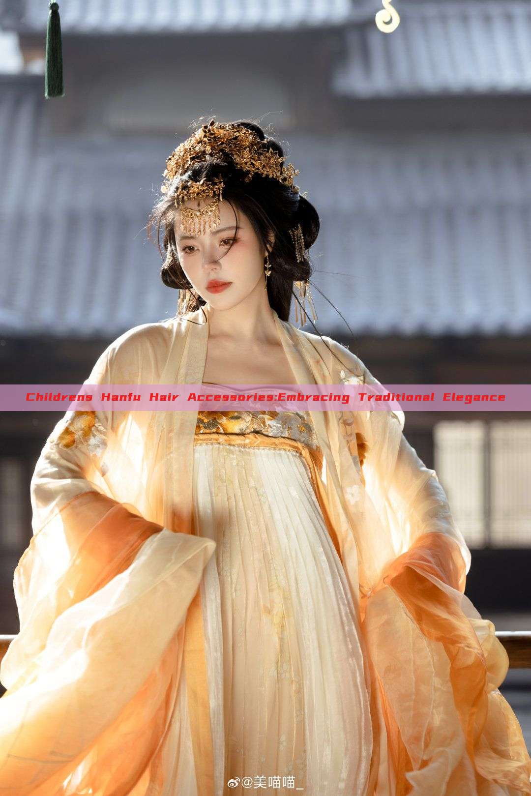 Childrens Hanfu Hair Accessories:Embracing Traditional Elegance Childrens Hanfu Hair Accessories:Embracing Traditional Elegance