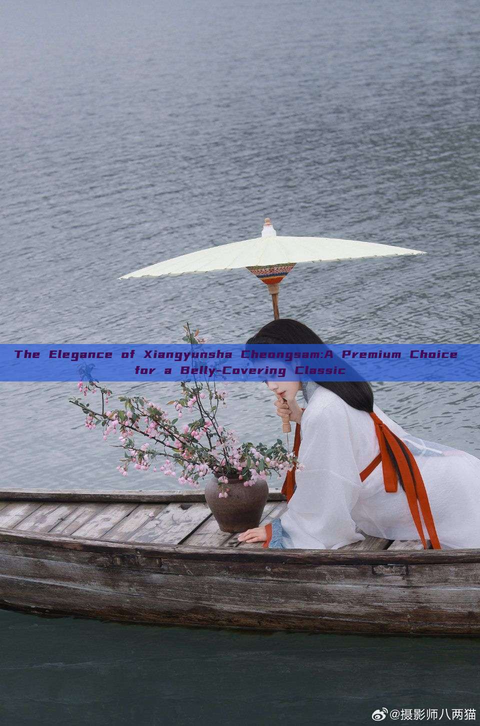The Elegance of Xiangyunsha Cheongsam:A Premium Choice for a Belly-Covering Classic The Elegance of Xiangyunsha Cheongsam:A Premium Choice for a Belly-Covering Classic
