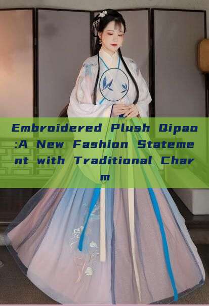 Embroidered Plush Qipao:A New Fashion Statement with Traditional Charm Embroidered Plush Qipao:A New Fashion Statement with Traditional Charm